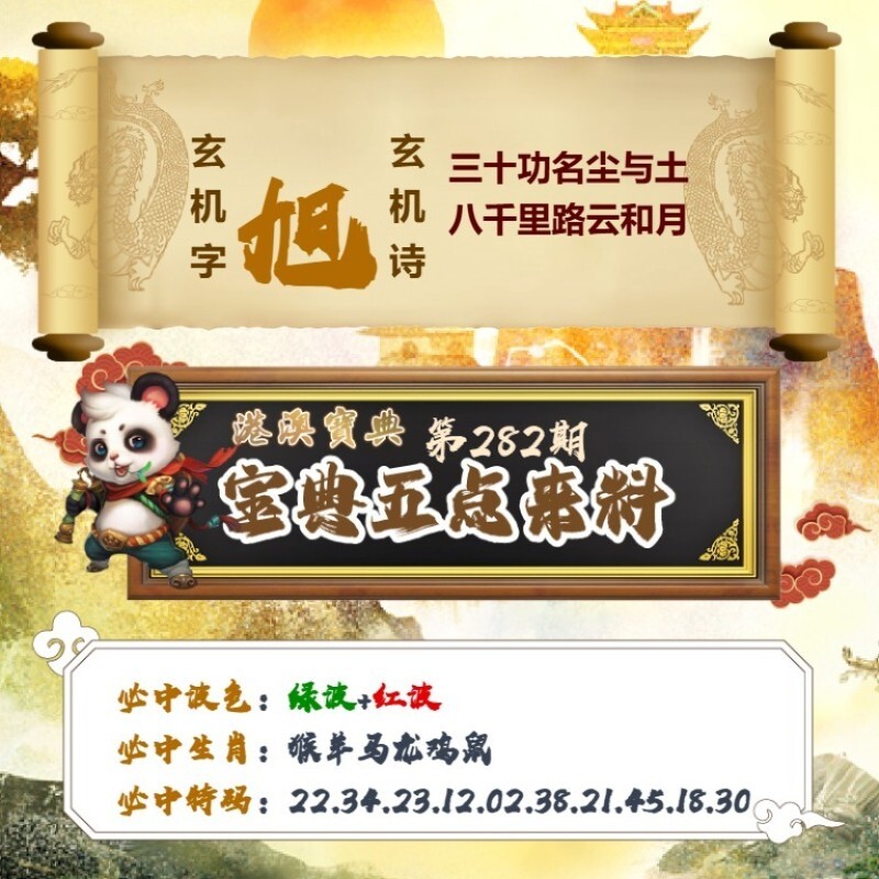 中国梦推荐